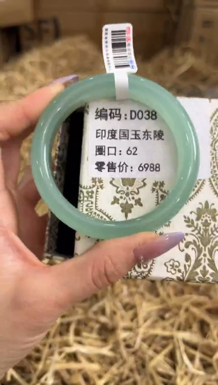 未镶嵌手镯石英质玉D038