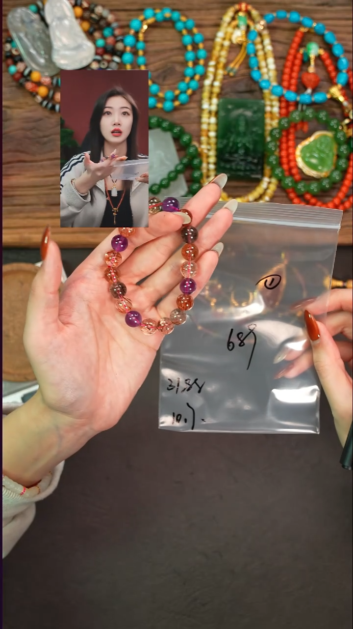 未镶嵌手串水晶༺****༻遇见文玩品质回血