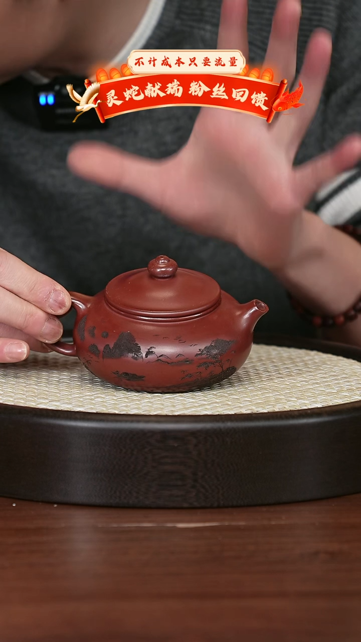 【闪购商品】紫砂茶壶宜兴紫砂壶h3022