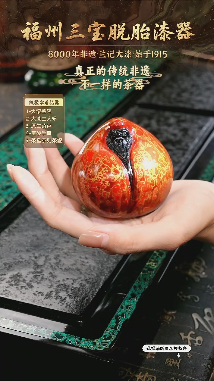 兰记手工漆器-一物一拍 以商品图片为主