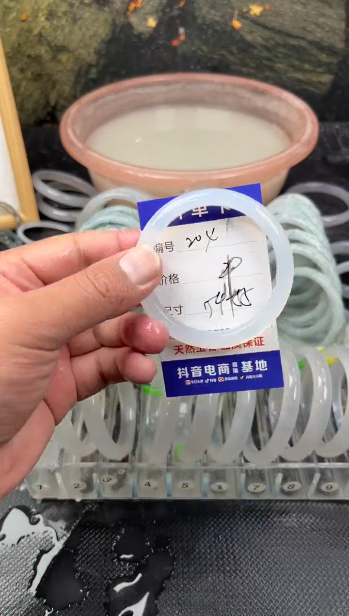 手镯玛瑙/玉髓未镶嵌204