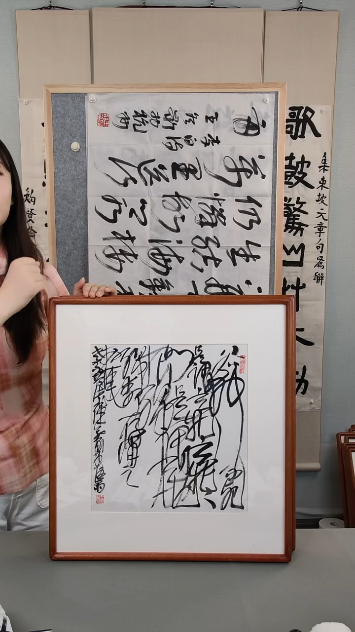 书法十**子王老师书法作品1平尺