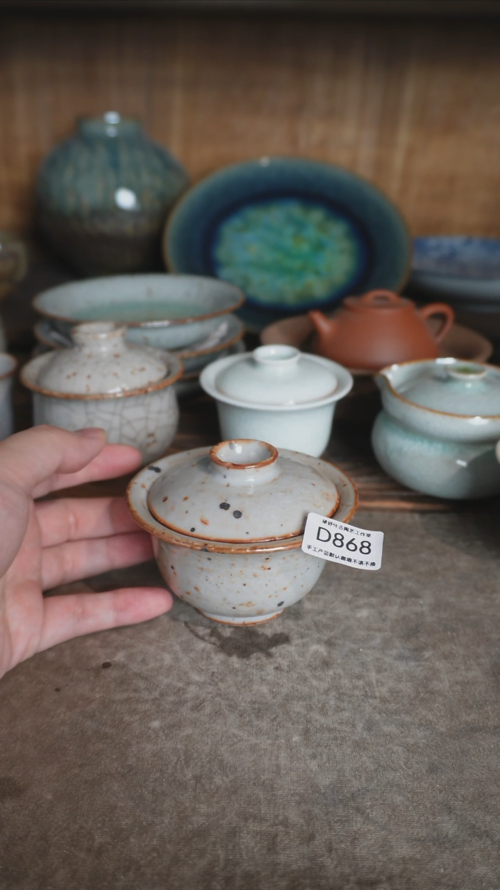 【闪购商品】 D868号拍品，一物一拍