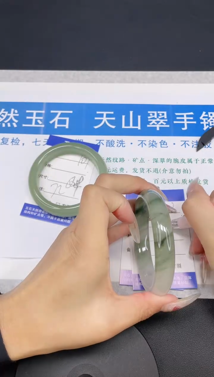 【闪购商品】石英质玉手镯未镶嵌多样性发货-102-62/3