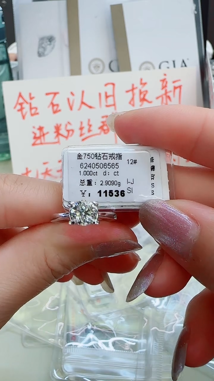 戒指/指环18K金镶嵌钻石戒指