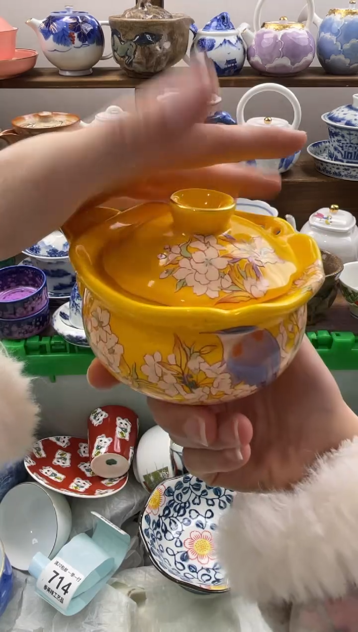 瓷片珍*满20包邮一单一付