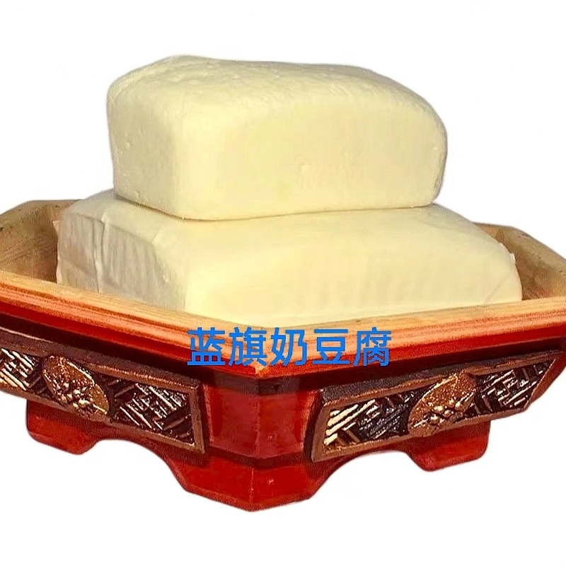 正蓝旗奶豆腐传统工艺手工制作顺丰包邮内蒙古奶豆腐