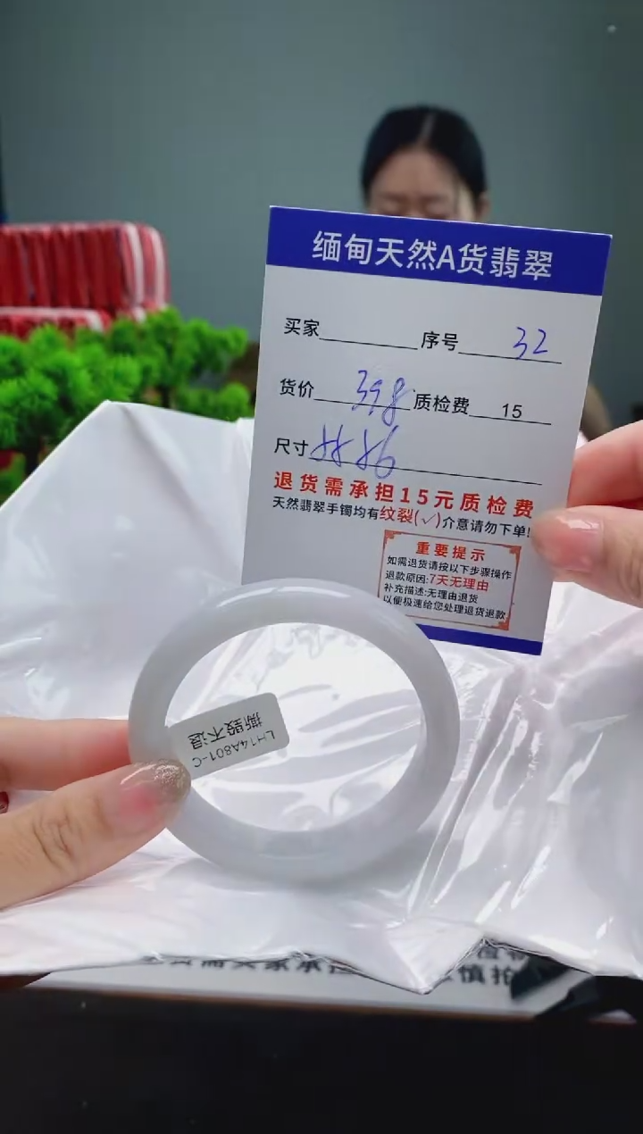 翡翠手镯未镶嵌32缅甸天然A货翡翠需包容瑕疵，介意慎拍