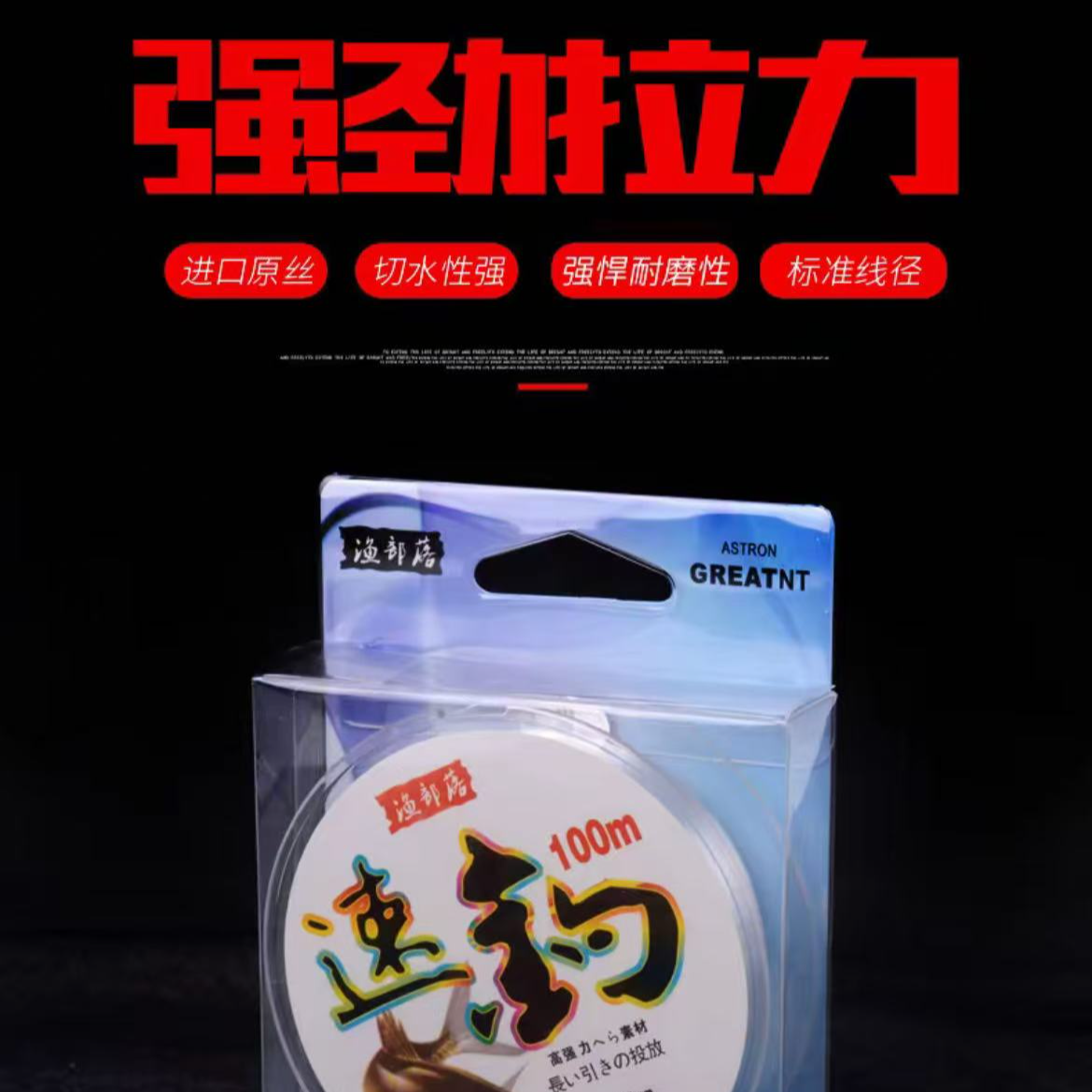 【海龙王】速钓100米/盘主线颜色不定，拍一发四！支持混搭备注