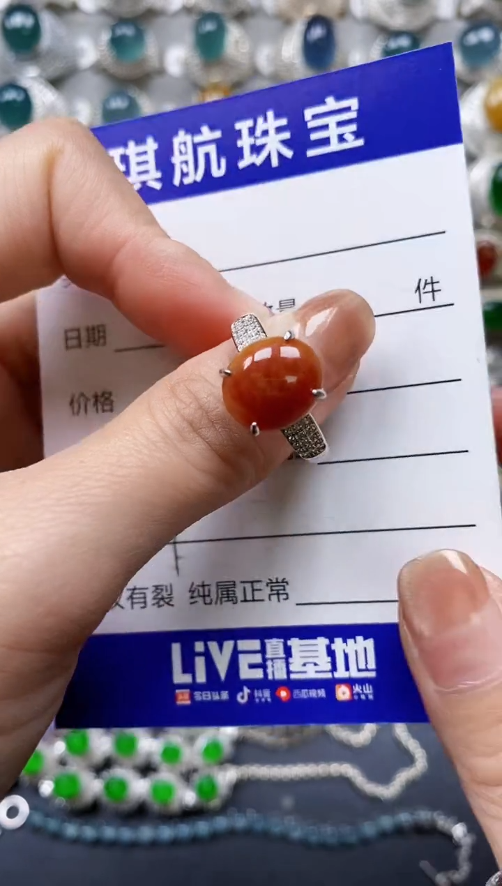 【闪购商品】翡翠戒指银S925镶嵌0647