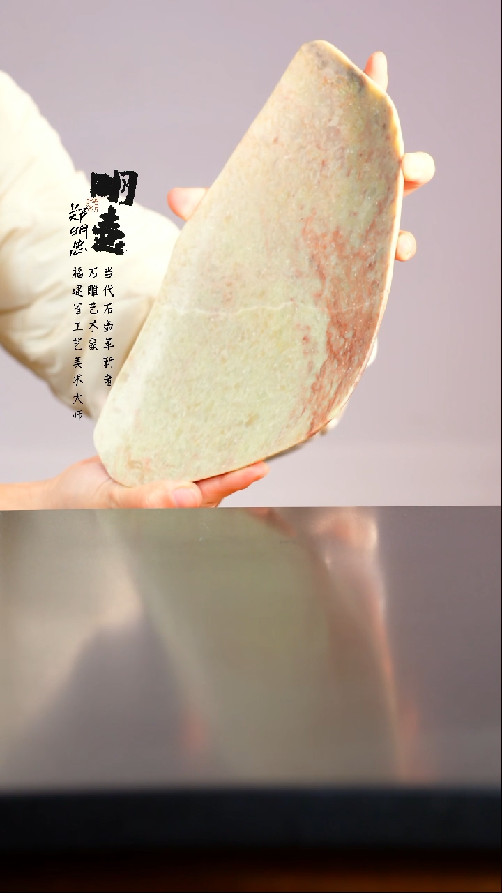 【闪购商品】寿山石壶承--郑明忠老师作