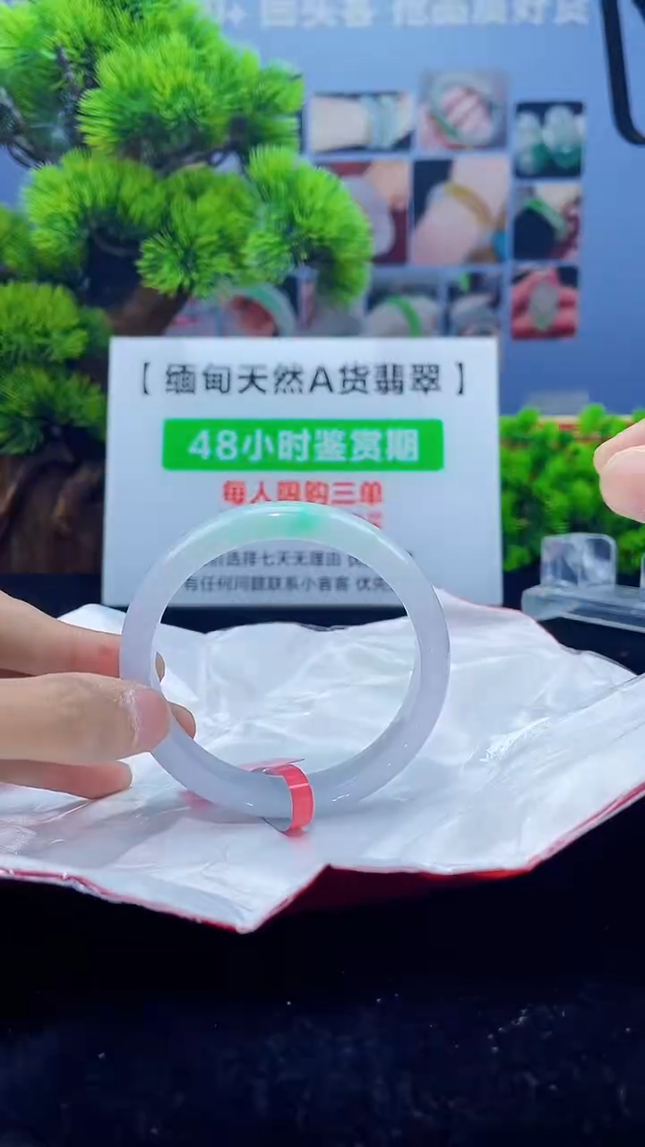 【闪购商品】翡翠未镶嵌手镯3手镯