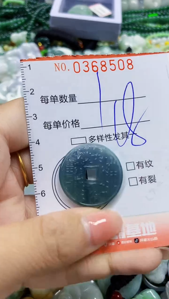 颈饰未镶嵌翡翠闪购0368508