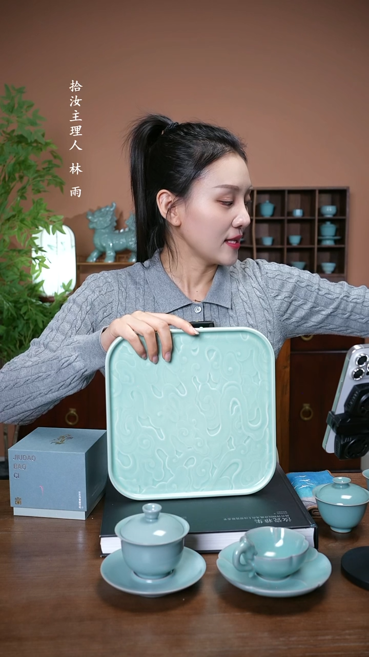 【闪购商品】宝丰清凉寺原产地汝瓷方形干泡台