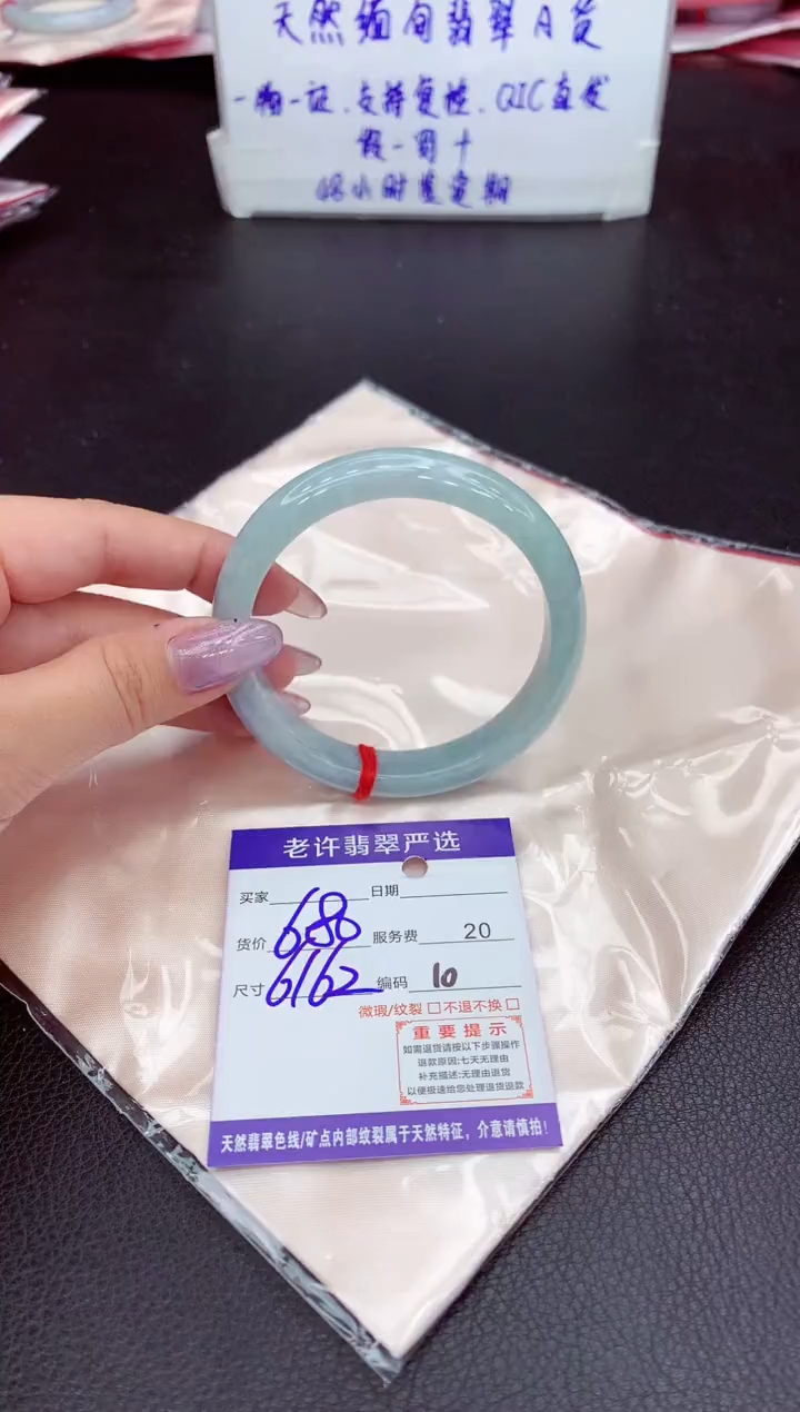【闪购商品】翡翠手镯未镶嵌111111111111
