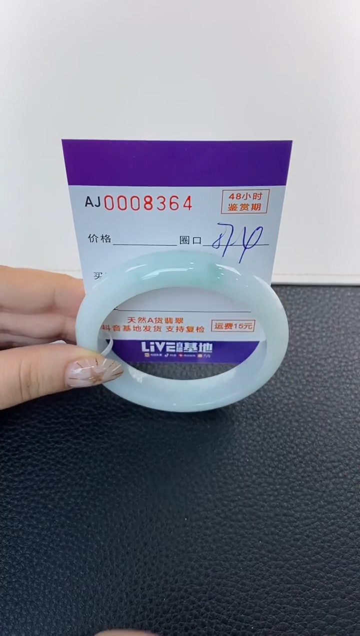 未镶嵌手镯翡翠天然A货翡翠