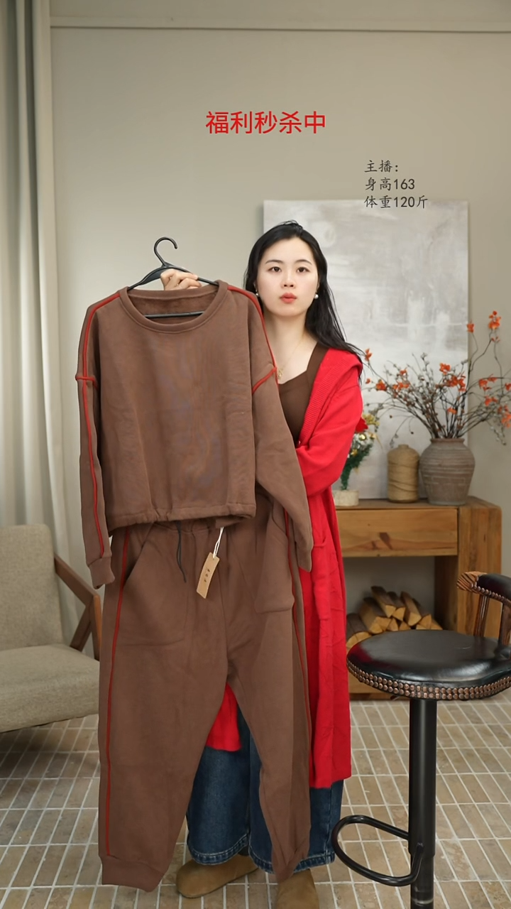 咖色卫衣套装 3021-3022