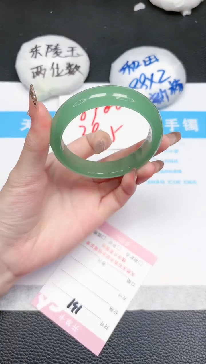 【闪购商品】石英质玉手镯未镶嵌131-57.1