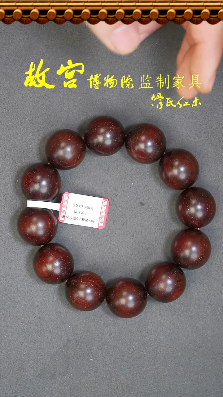 【闪购商品】小叶紫檀手串/手链小叶紫檀2.0爆星单圈