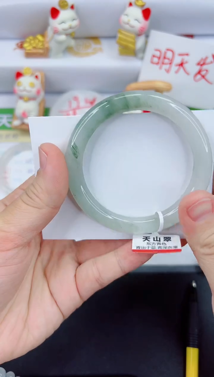 【闪购商品】石英质玉手镯未镶嵌3600-57.2