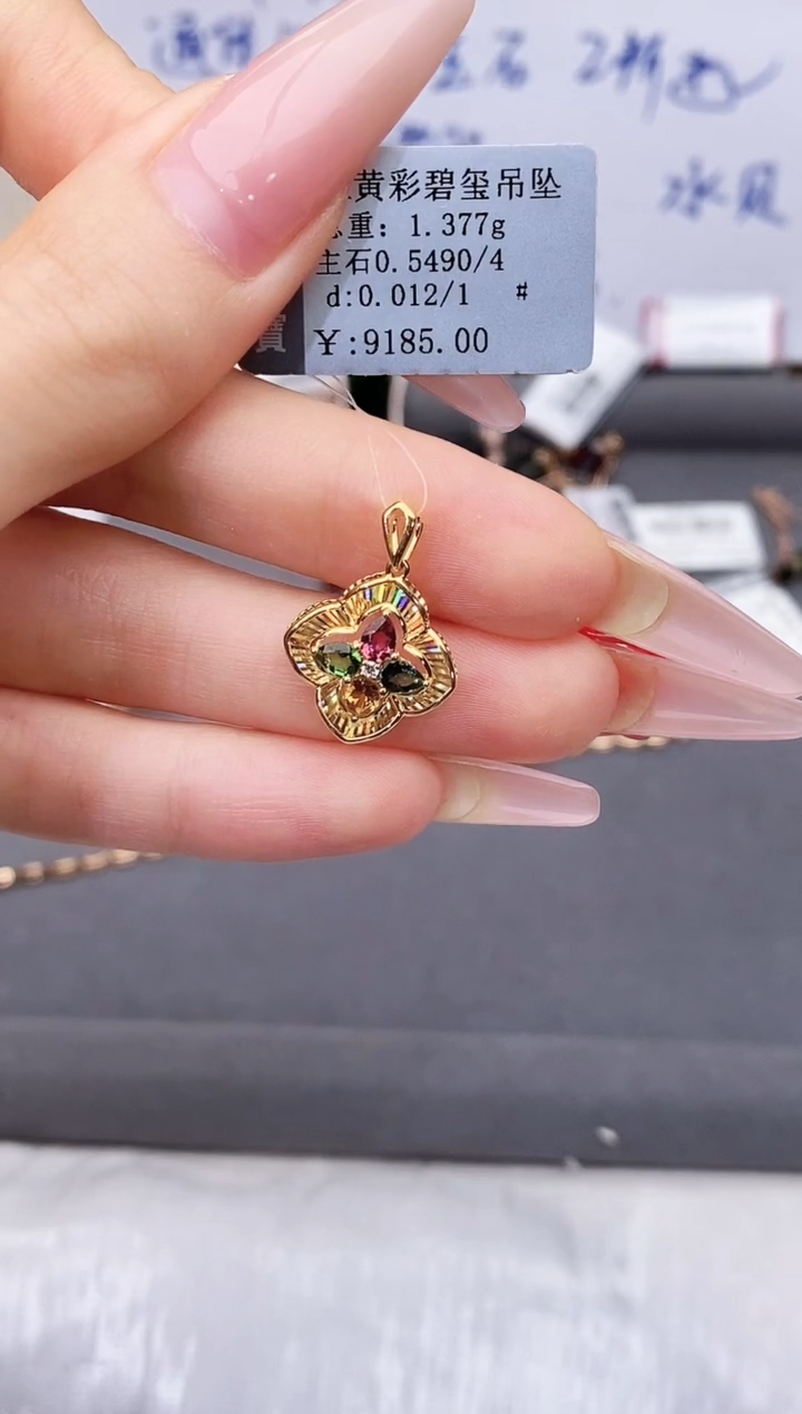 颈饰18K金镶嵌碧玺-专柜-