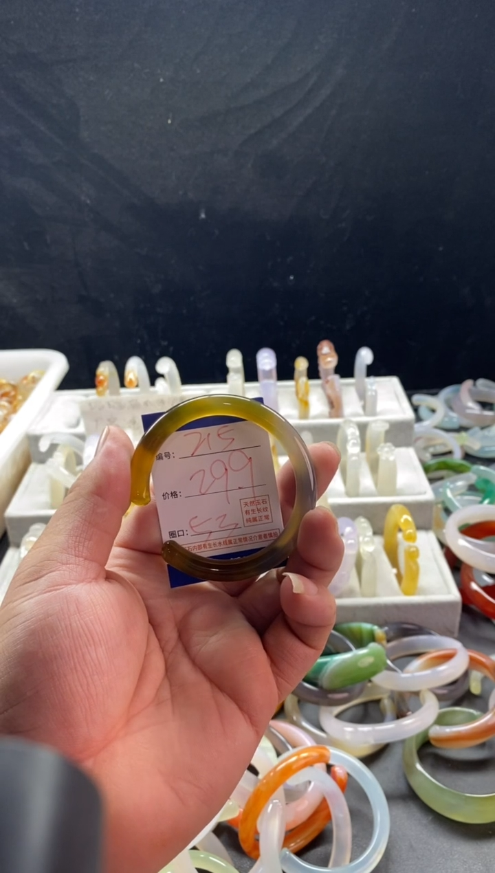 手镯玛瑙/玉髓未镶嵌215