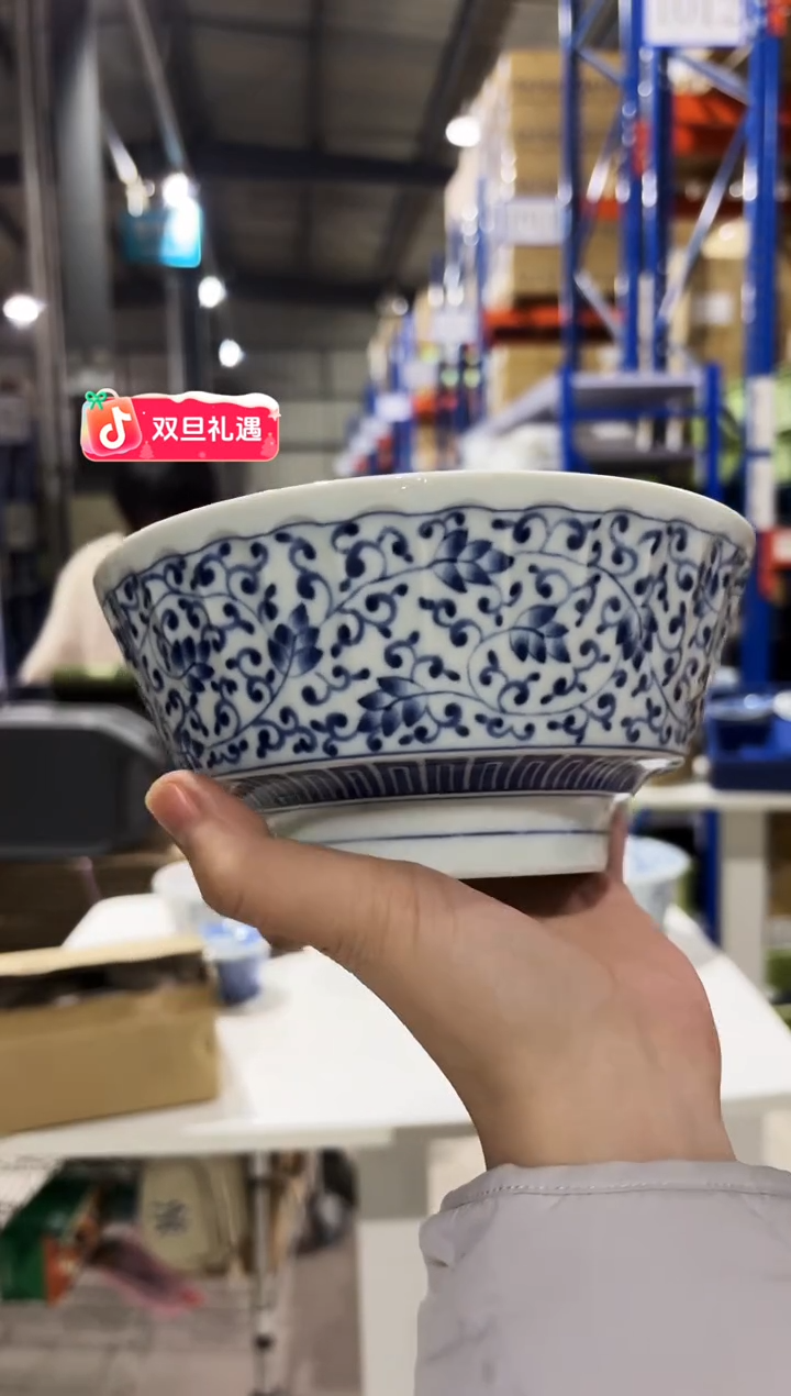 瓷片藍染唐草 持易丼藍染唐草 持易丼