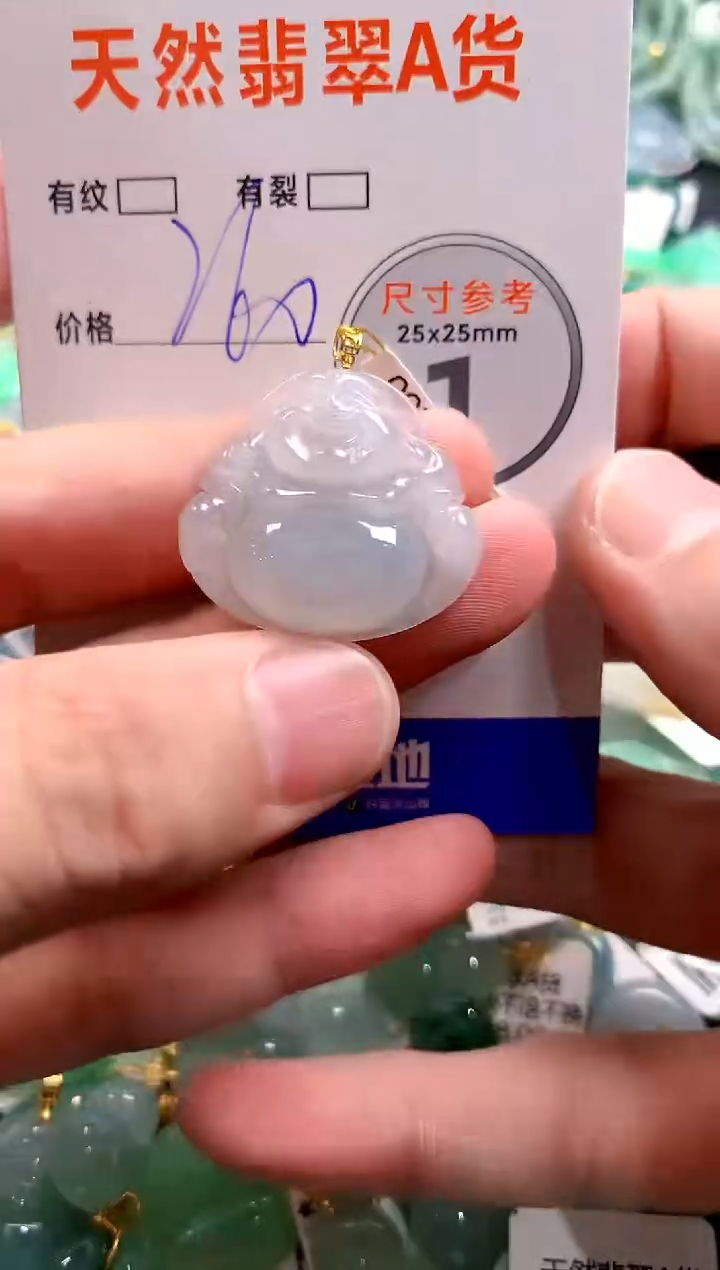 颈饰18K金镶嵌翡翠0249152783