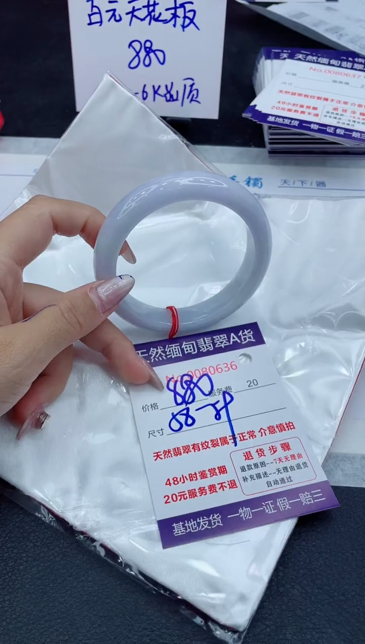 【闪购商品】翡翠手镯未镶嵌11111111