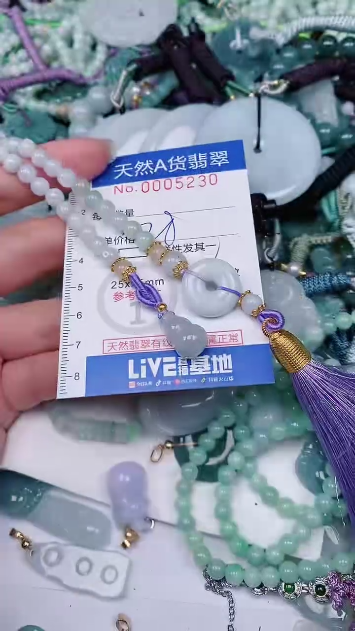 【闪购商品】翡翠颈饰未镶嵌00005230