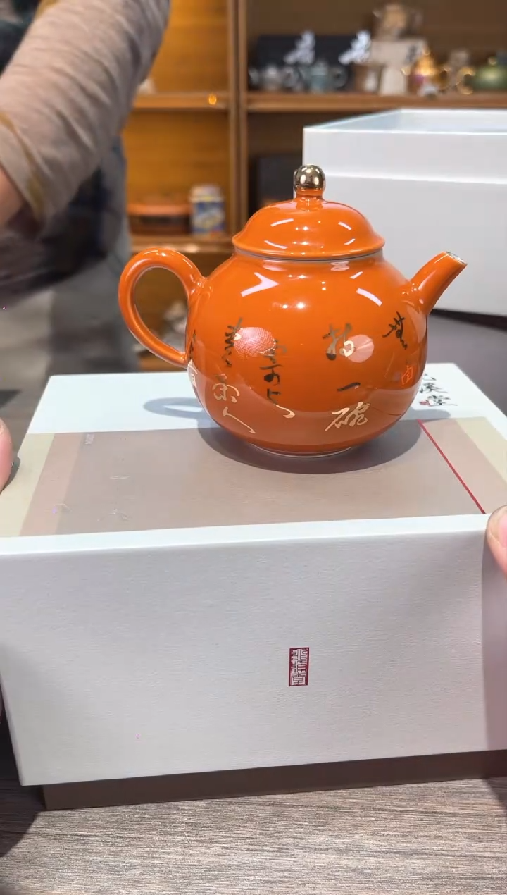 【闪购商品】矾红胖壶茶具茶具