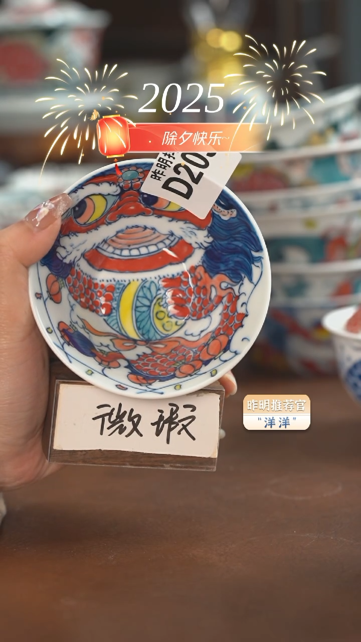 【闪购商品】老师作品  斗笠杯（微瑕）