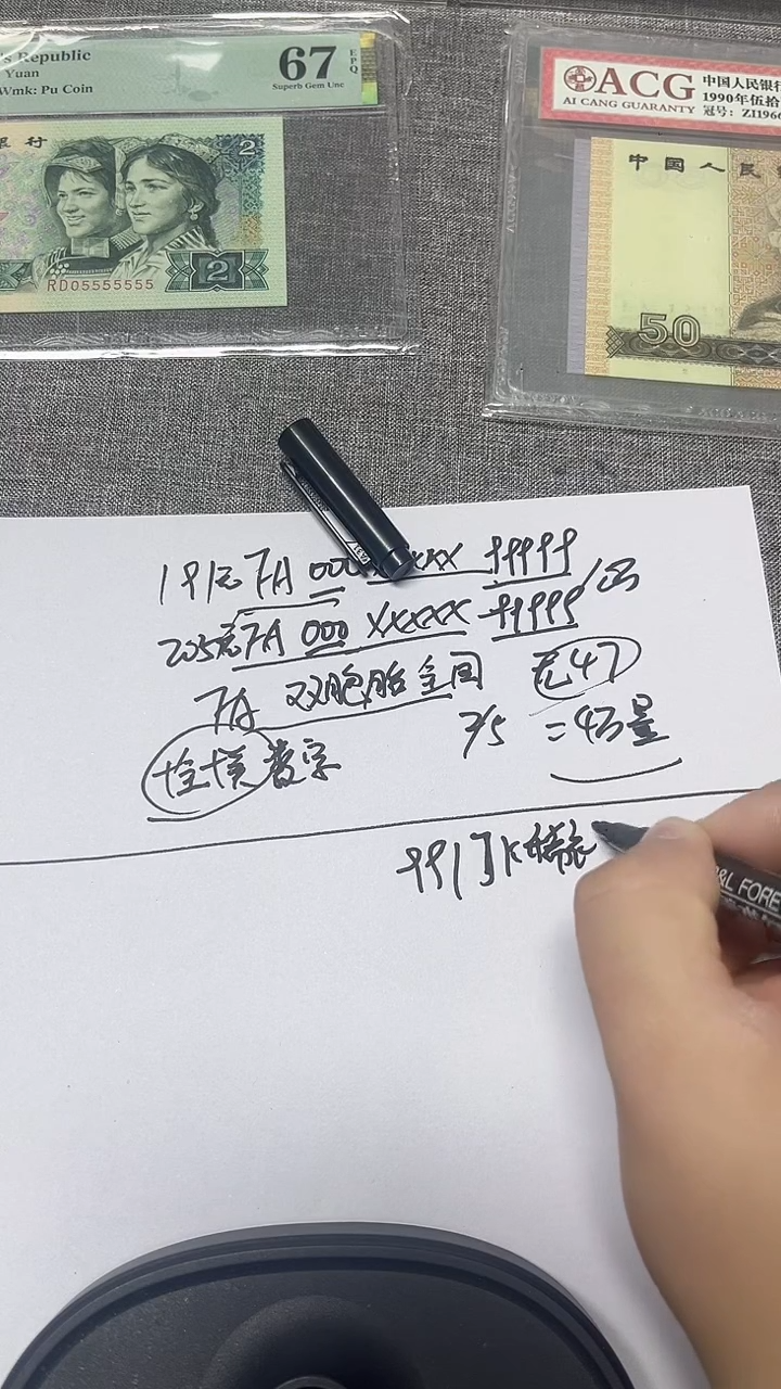 991   JK稀补标十    