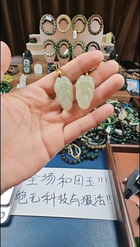 颈饰未镶嵌和田玉多样性发货拍一发一