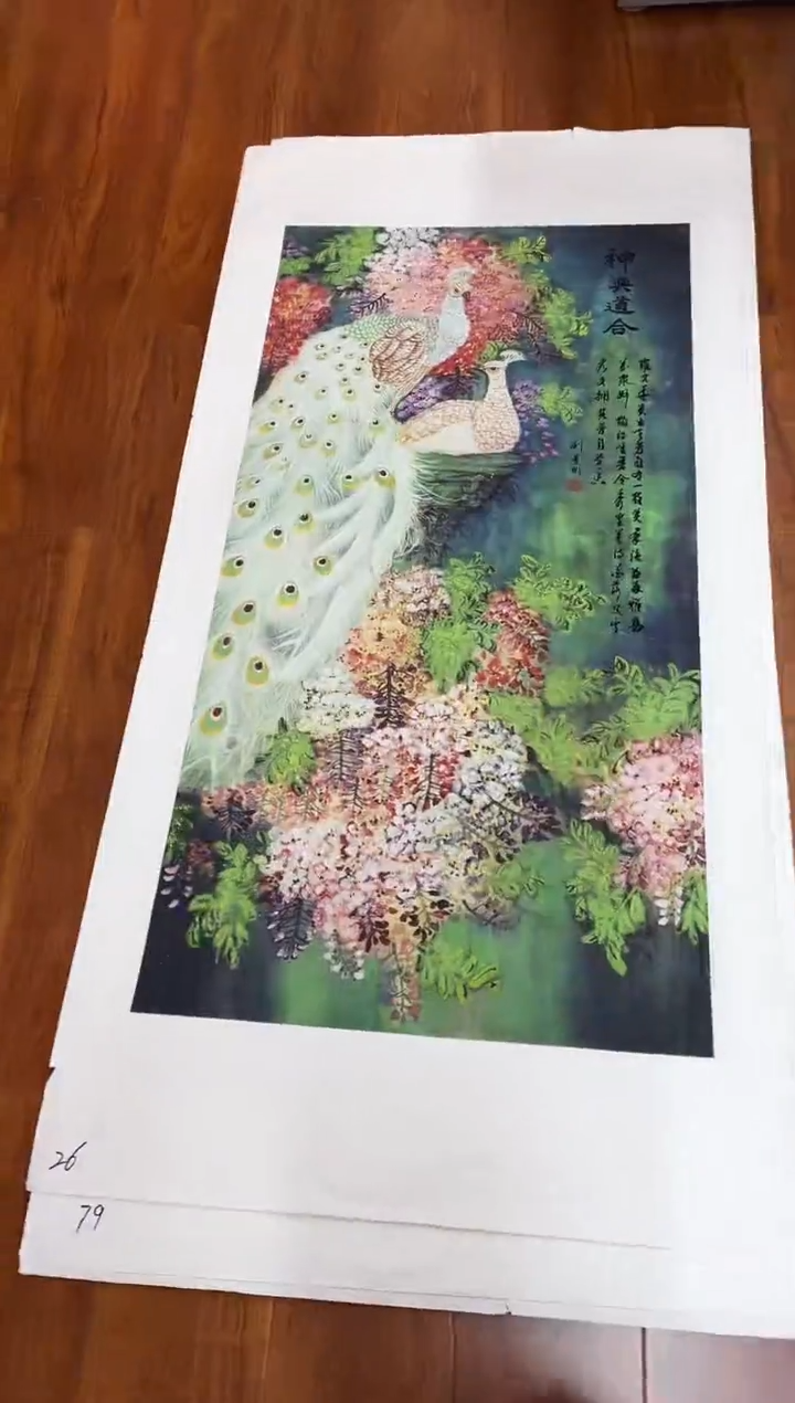 国画九霄甄选国画作品ZHB26