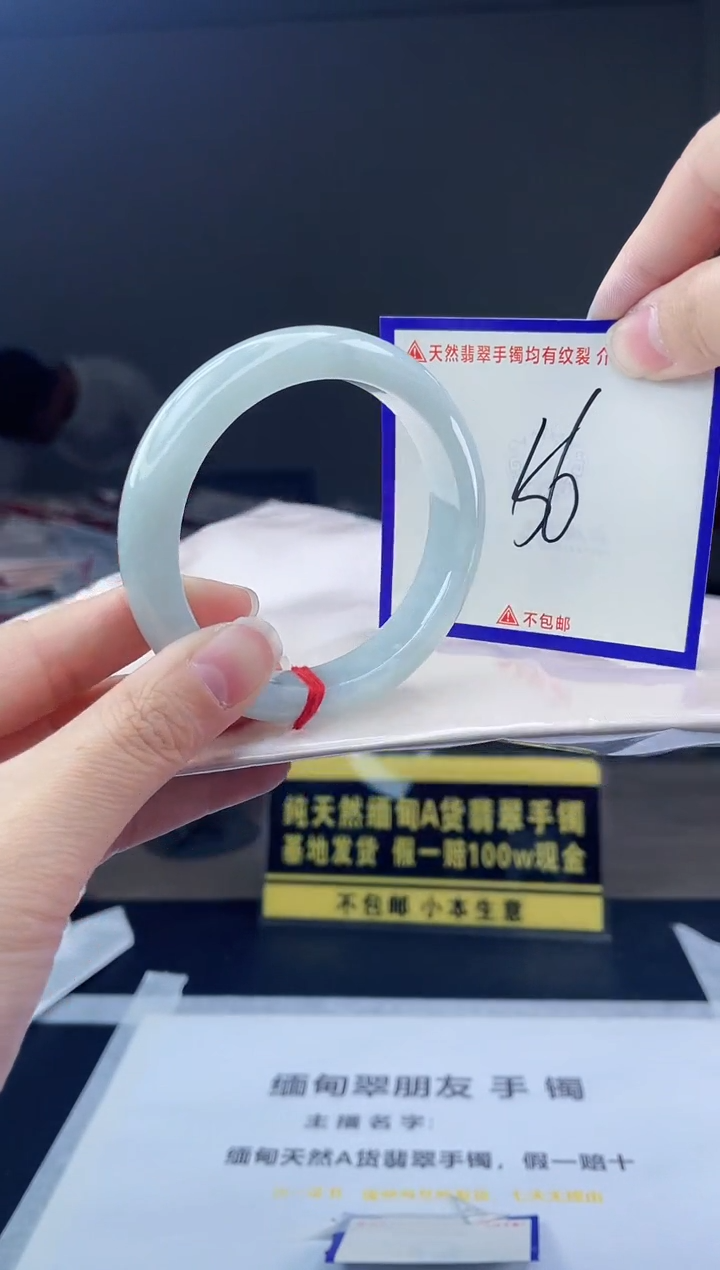未镶嵌手镯翡翠我