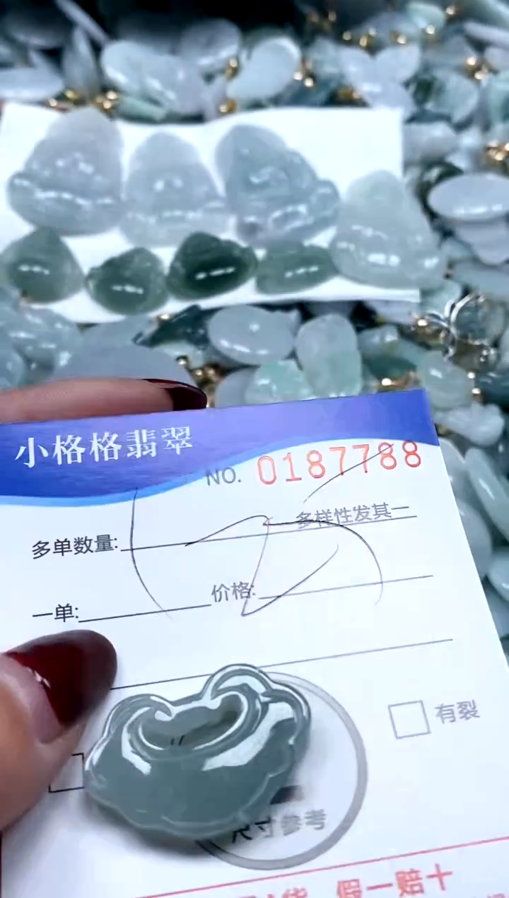 【闪购商品】翡翠颈饰未镶嵌闪购商品0187788