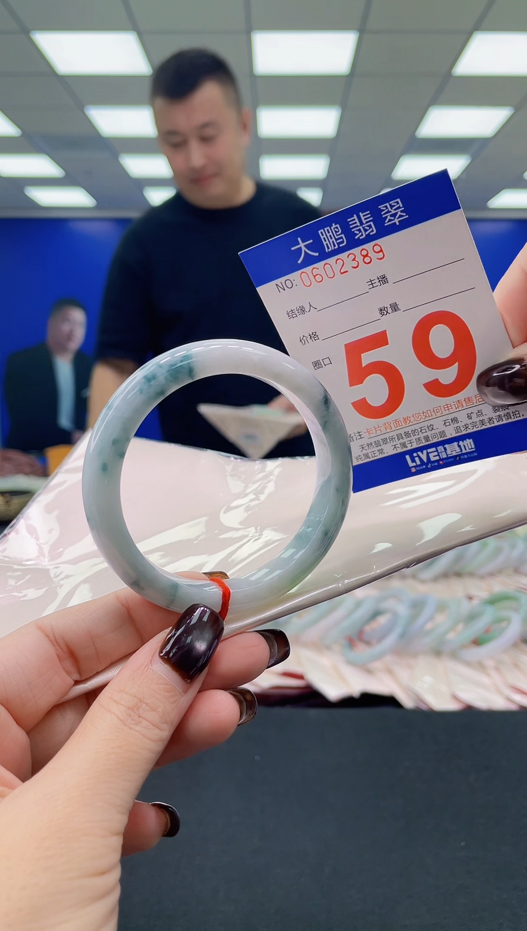 未镶嵌手镯翡翠AAAAAAAAAA