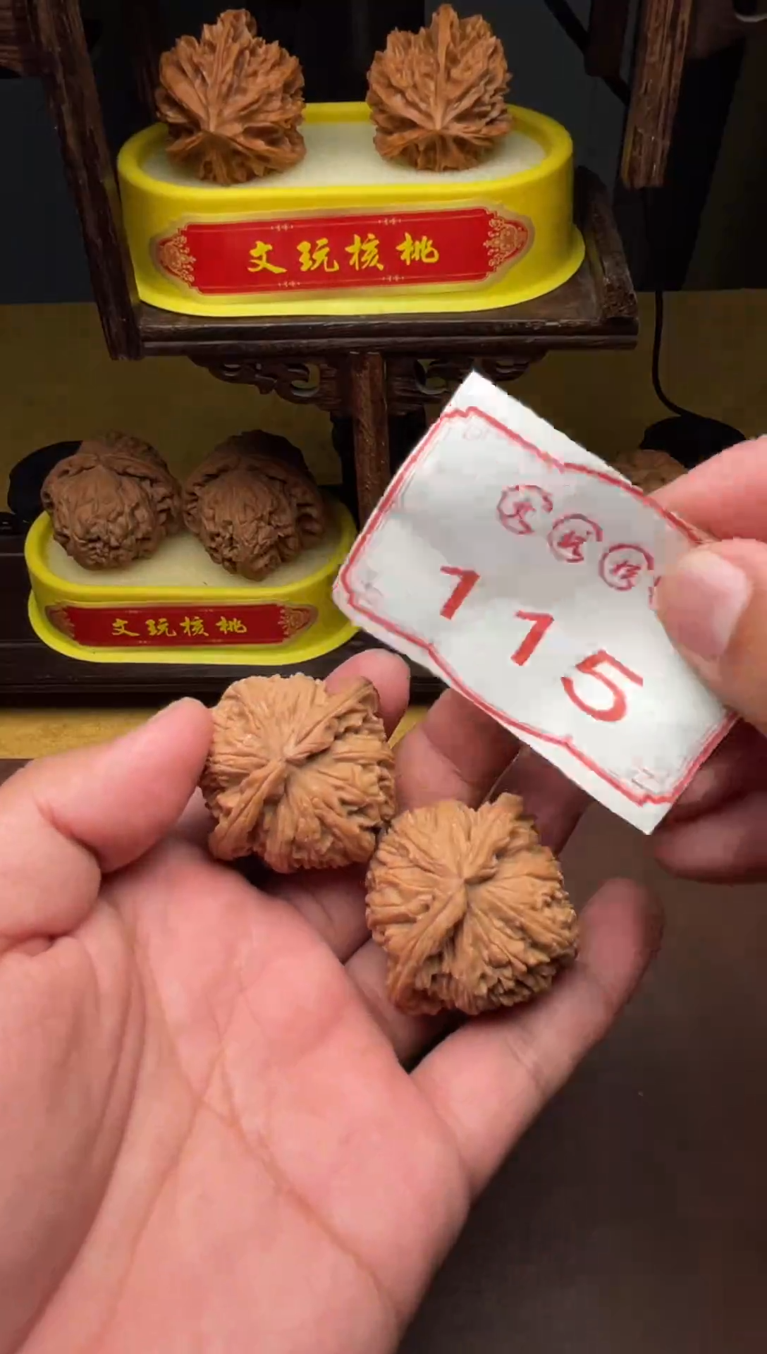 把件文玩核桃115-42mm大尺寸福利球白