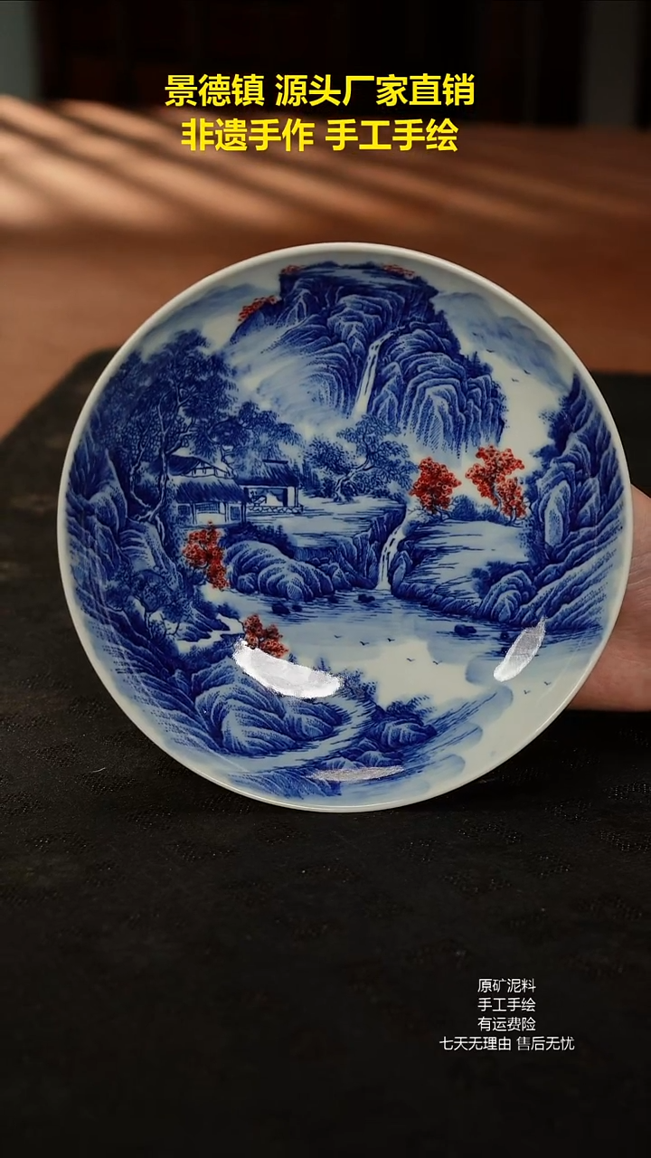 景德镇手工手绘陶瓷