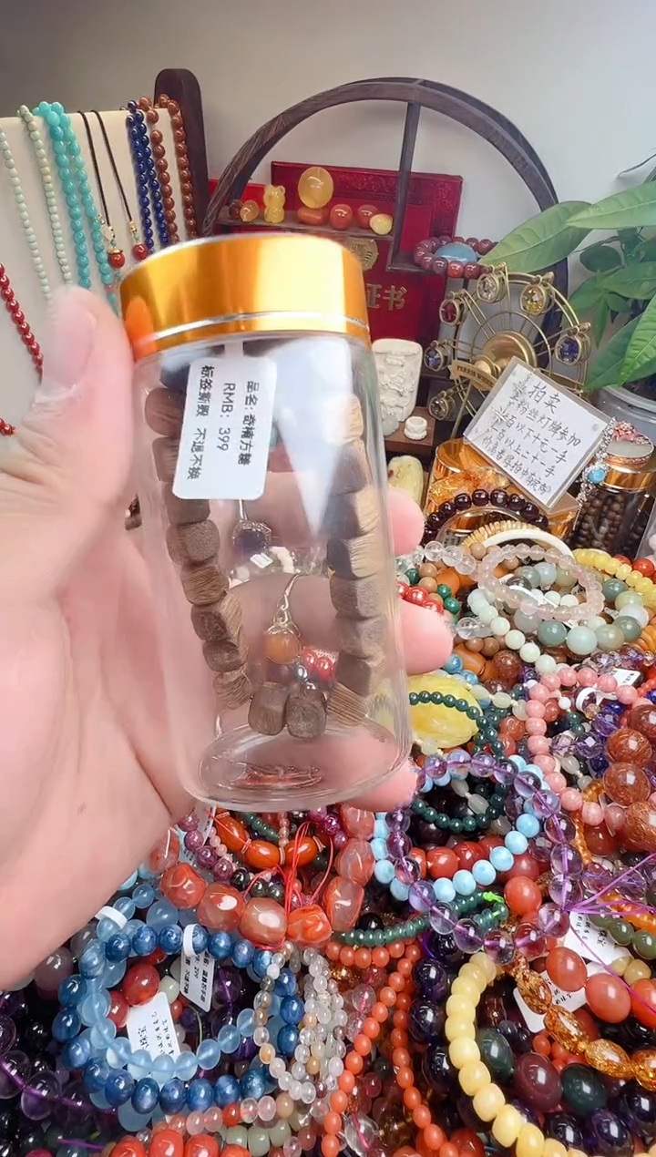 未镶嵌手链翡翠默****2一物一件）0001421