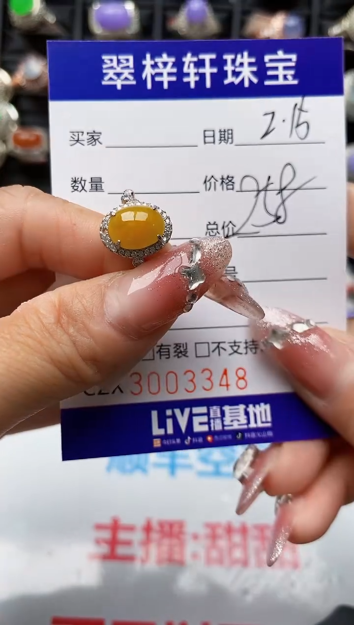 【闪购商品】翡翠戒指银S925镶嵌3348