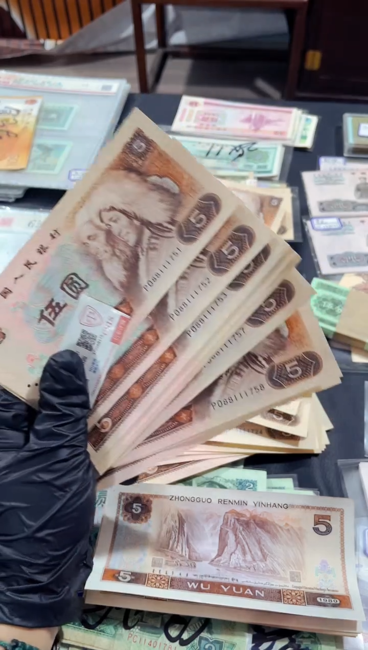 【闪购商品】805伍元标十【以直播间说明发货】