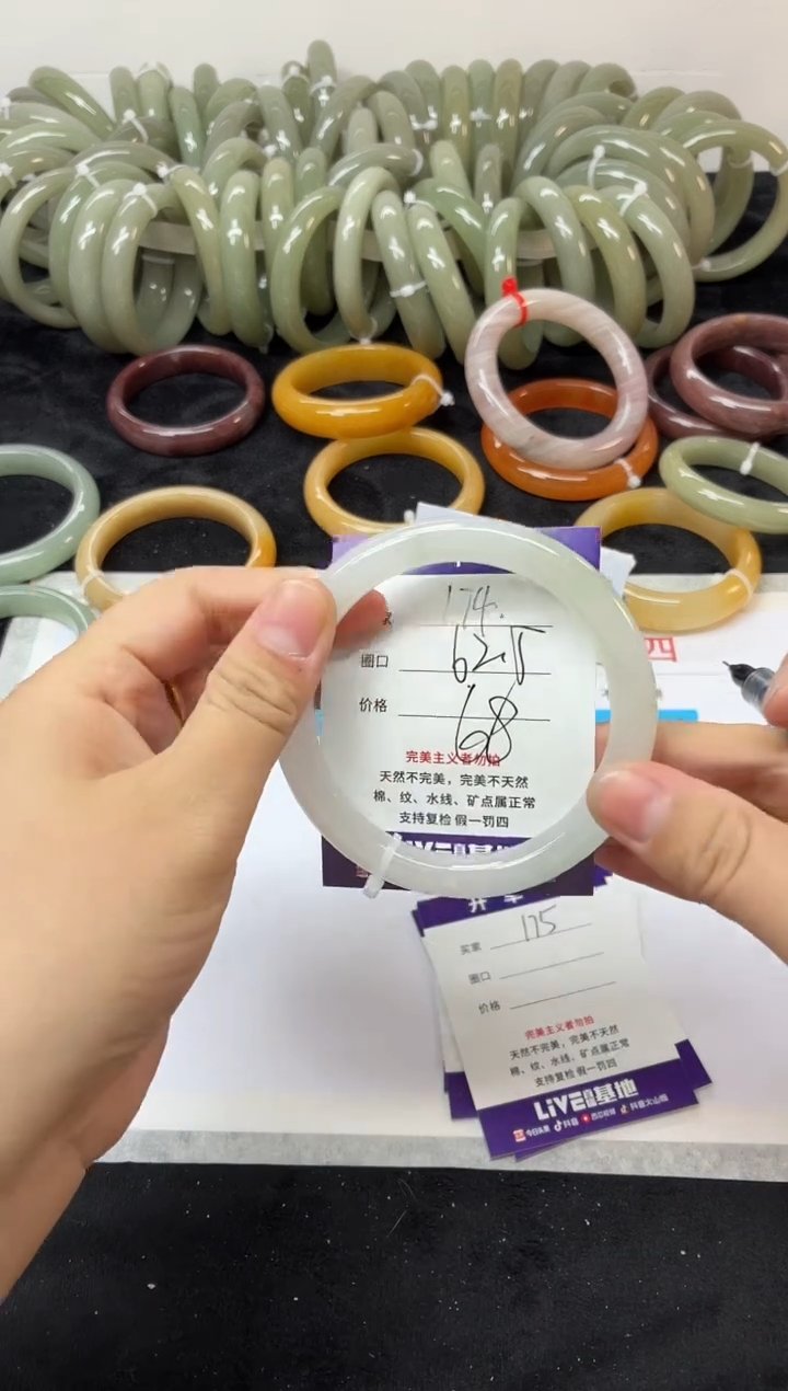 未镶嵌手镯石英质玉174