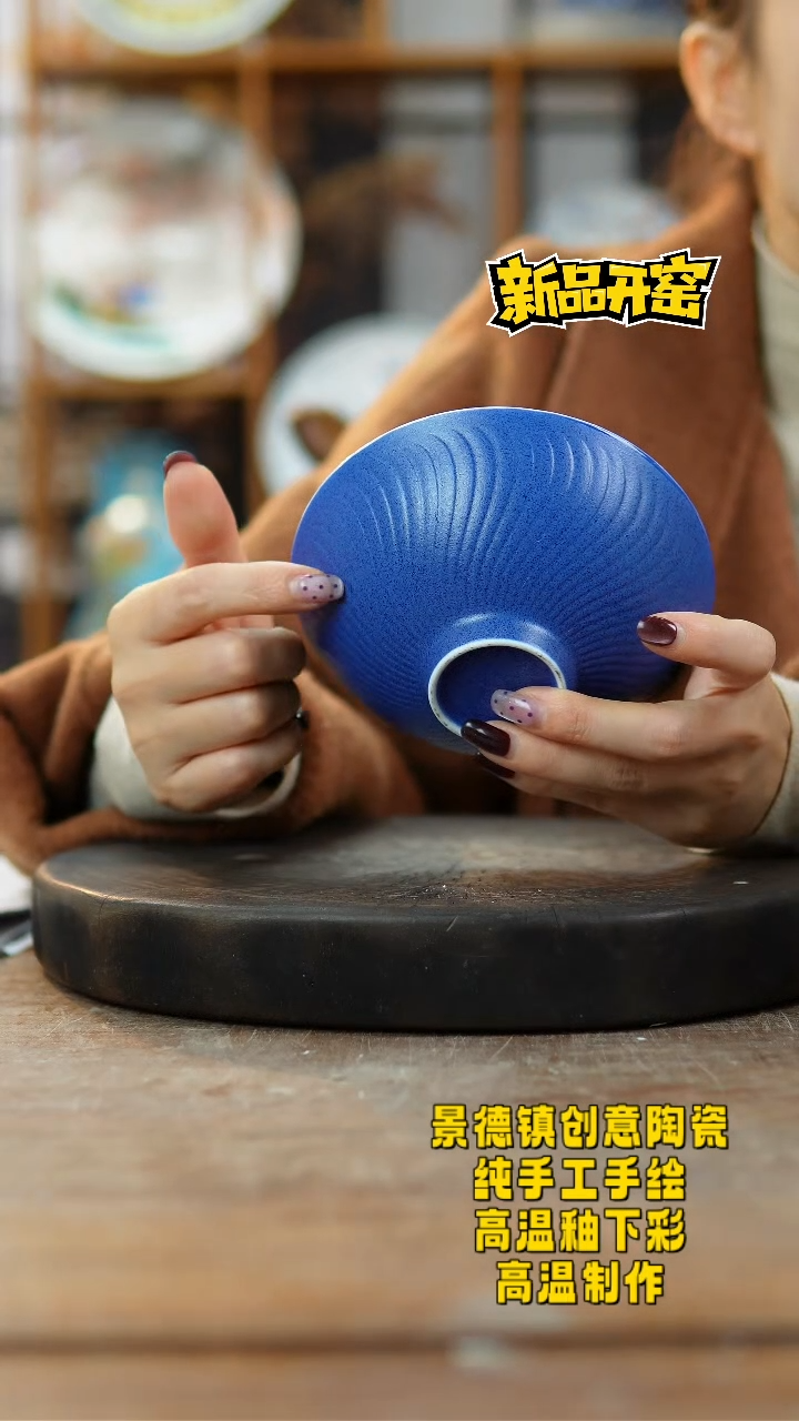 其他陶f502微瑕景德镇陶瓷