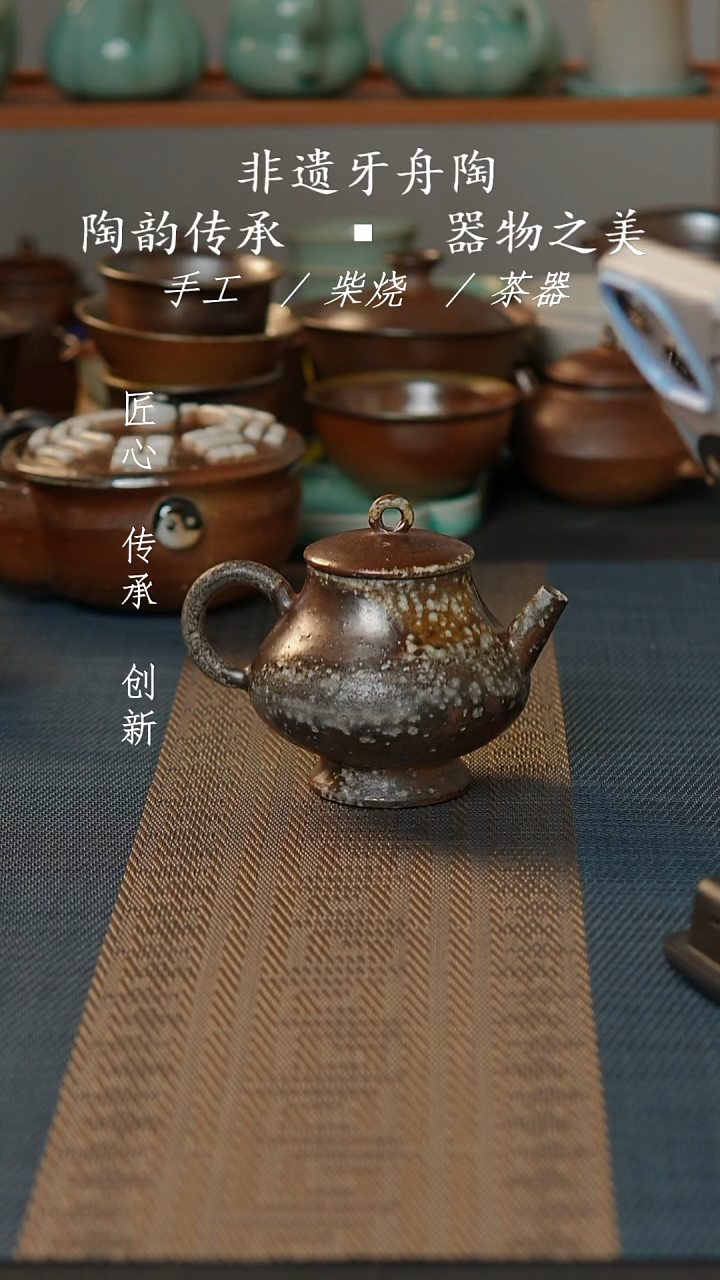 牙舟张之陶手工柴烧宫灯壶-001