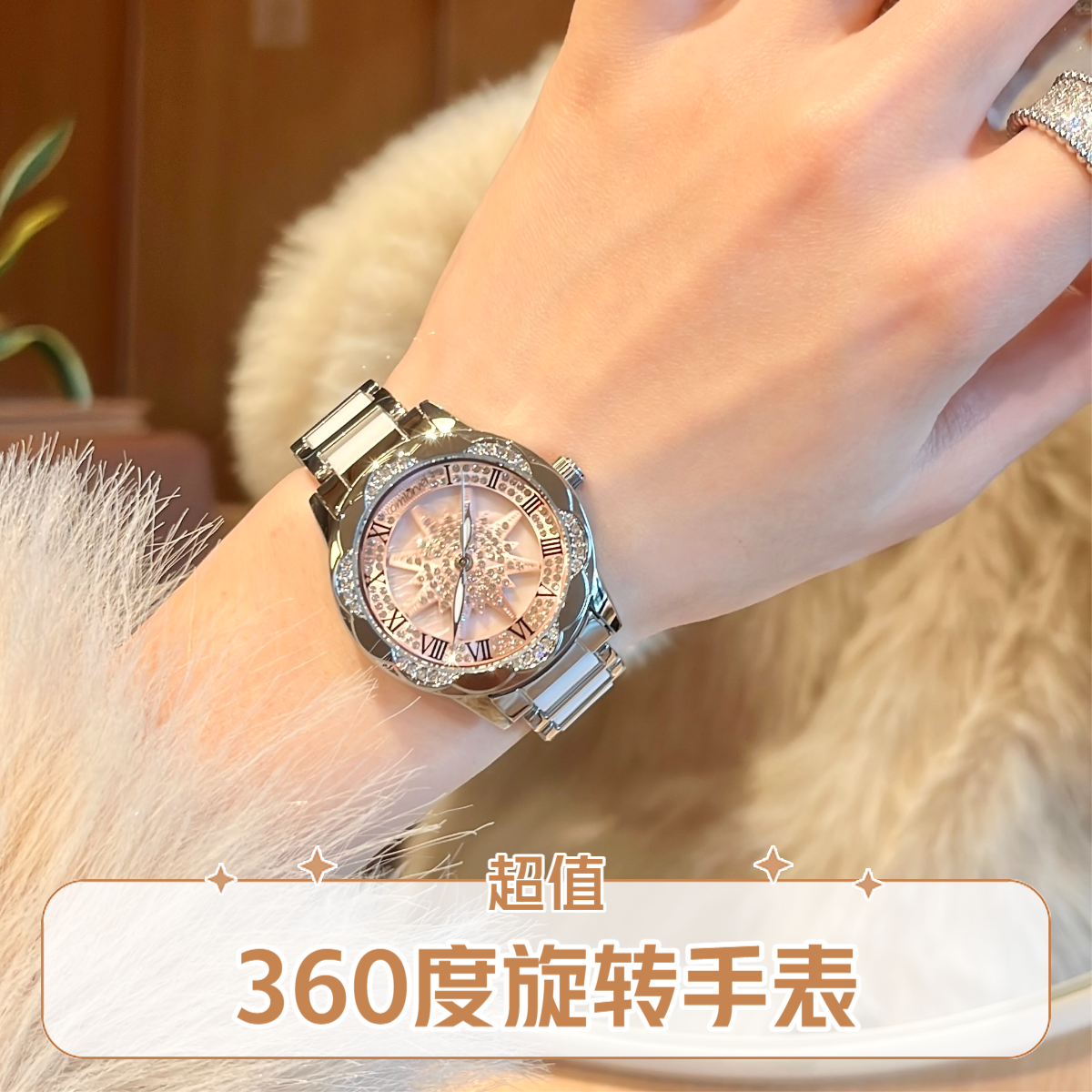 【希可】轻奢时尚个性女士手表高颜值陶瓷镶钻钢带手表女石英表690