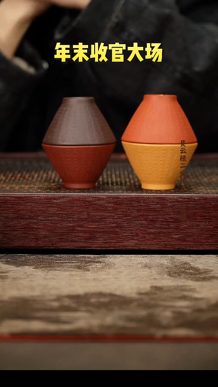 茶壶紫砂斗笠刻字四色