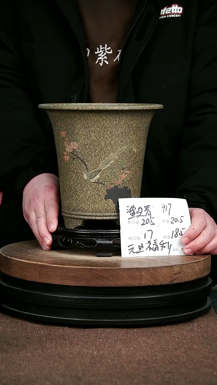 紫砂花盆花卉园艺917+S