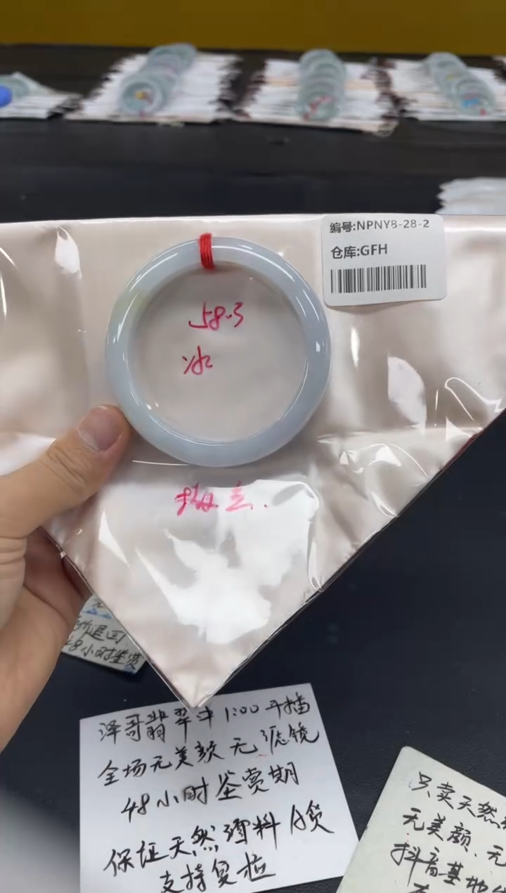 未镶嵌手镯翡翠翡翠手镯